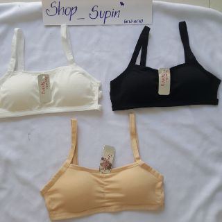 Áo Lót Học Sinh 3 dây cotton