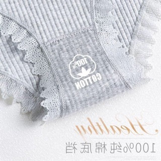 QUẦN LÓT COTTON GÂN TĂM VIỀN REN