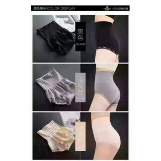 QUẦN GHEN BỤNG SAU SINH